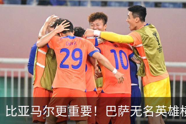 比亚马尔更重要！巴萨无名英雄横空出世！弗里克挖到宝