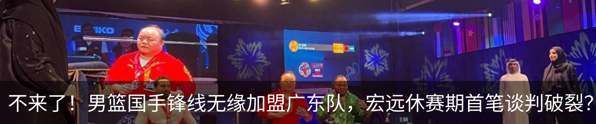热点资讯