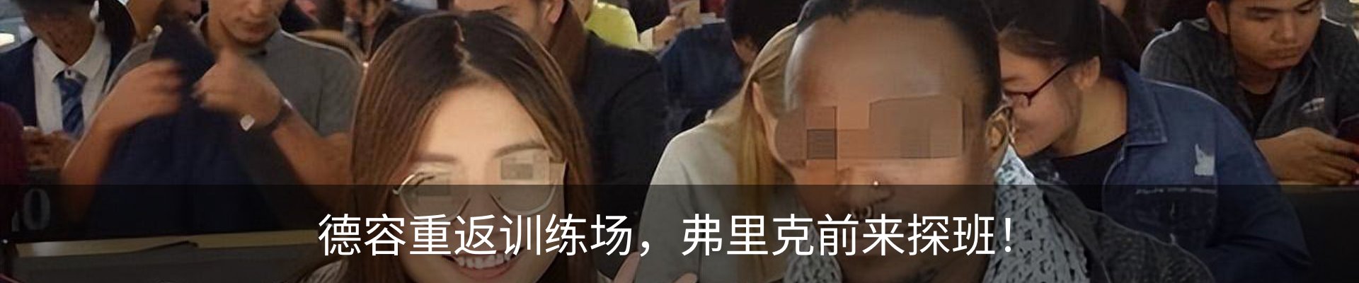 热点资讯