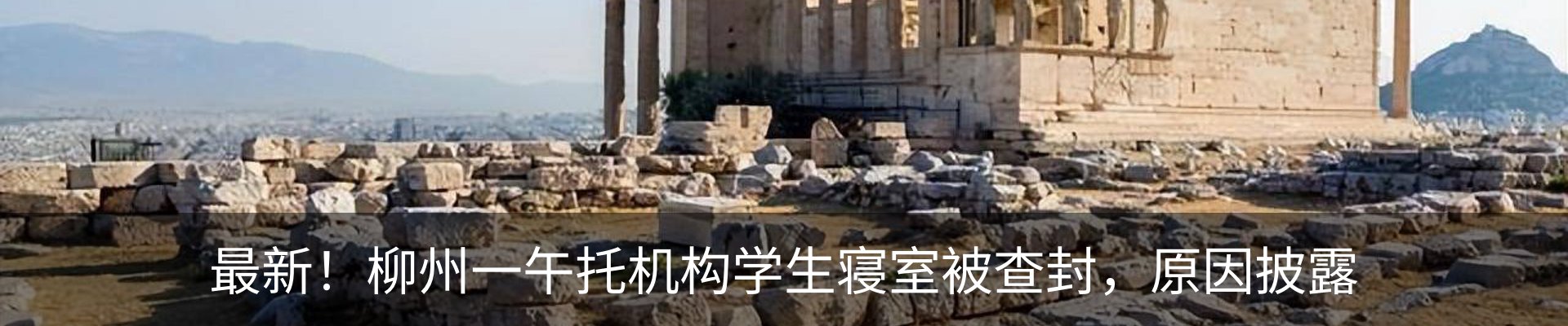 热点资讯