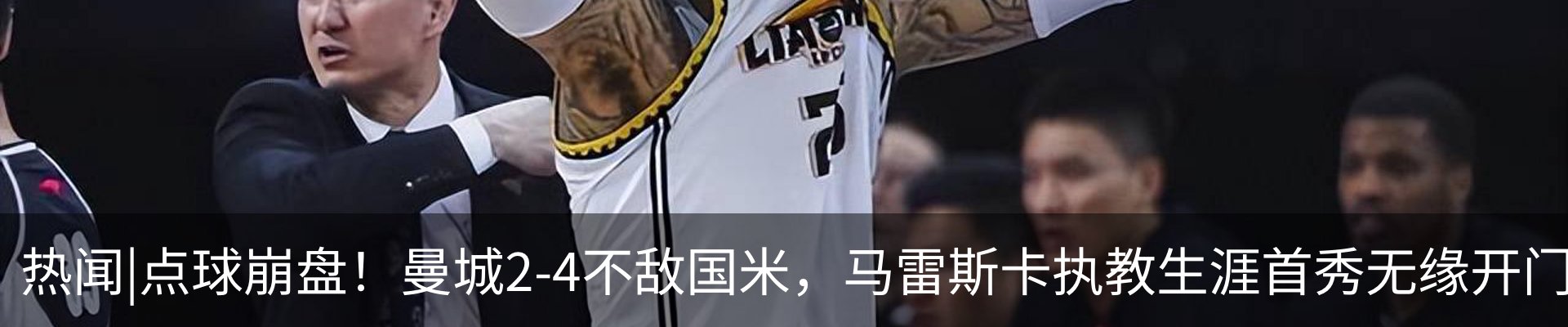 热点资讯